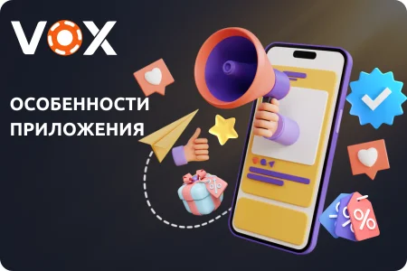 Казино Vox скачать