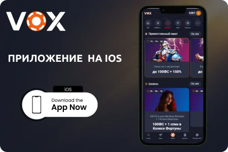 VoxСasino приложение скачать